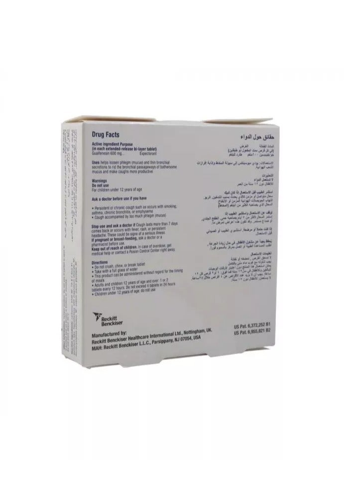 MUCINEX أقراص السعال ذات الإفراج الممتد ثنائية الطبقة 20 حبة - Image 2