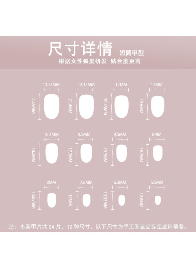 MiMi & BeiBei 24 قطعة أظافر لاصقة، أظافر مزيفة، مجموعة أظافر مزيفة للفتيات والنساء، ملحقات فن الأظافر، أظافر لاصقة مع ملصقات لاصقة للتطبيق السهل، مجموعة أظافر لاصقة - Image 3
