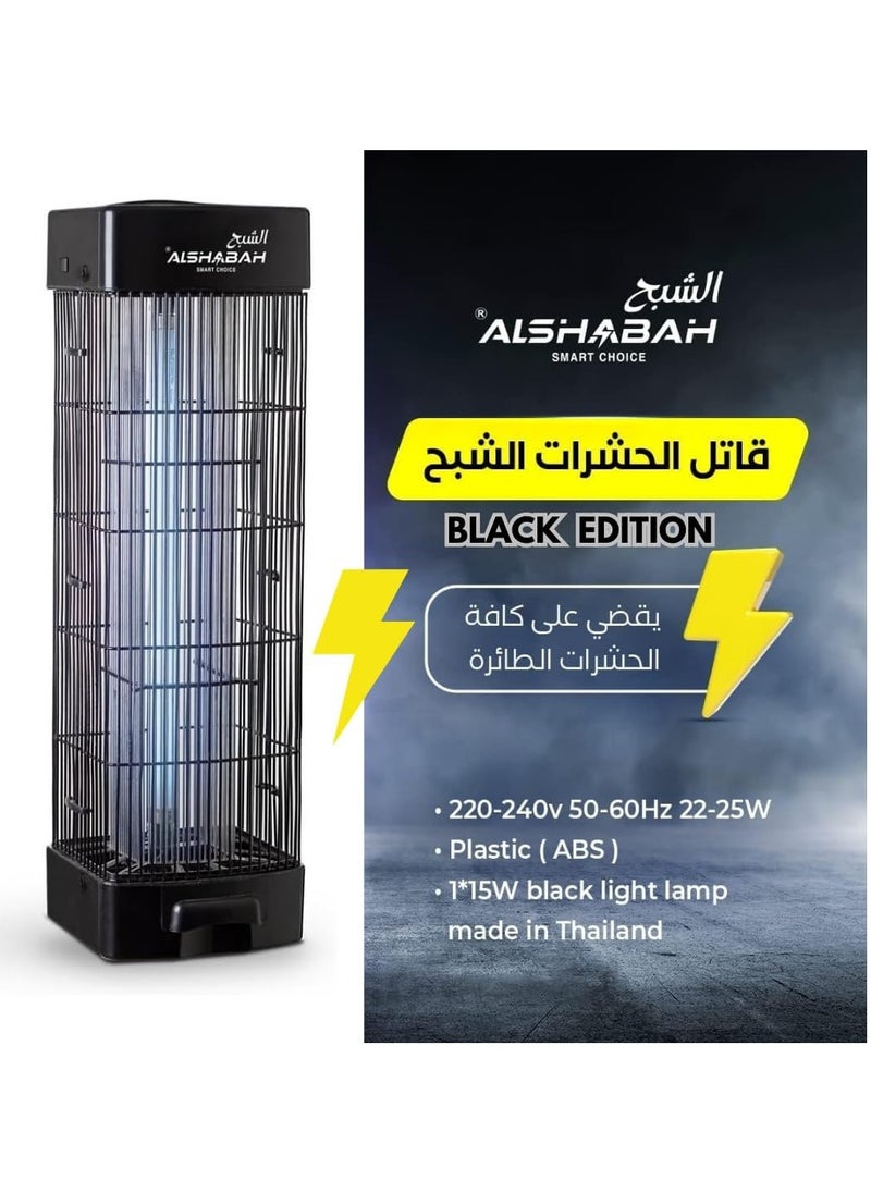 Alshabah - Ghost Flying Insect Killer 100% Original Electric Device for Indoor and Outdoor Use, 3800V High Power UV Mosquito Trap, Effective Pest Control for Home - Black - Image 1