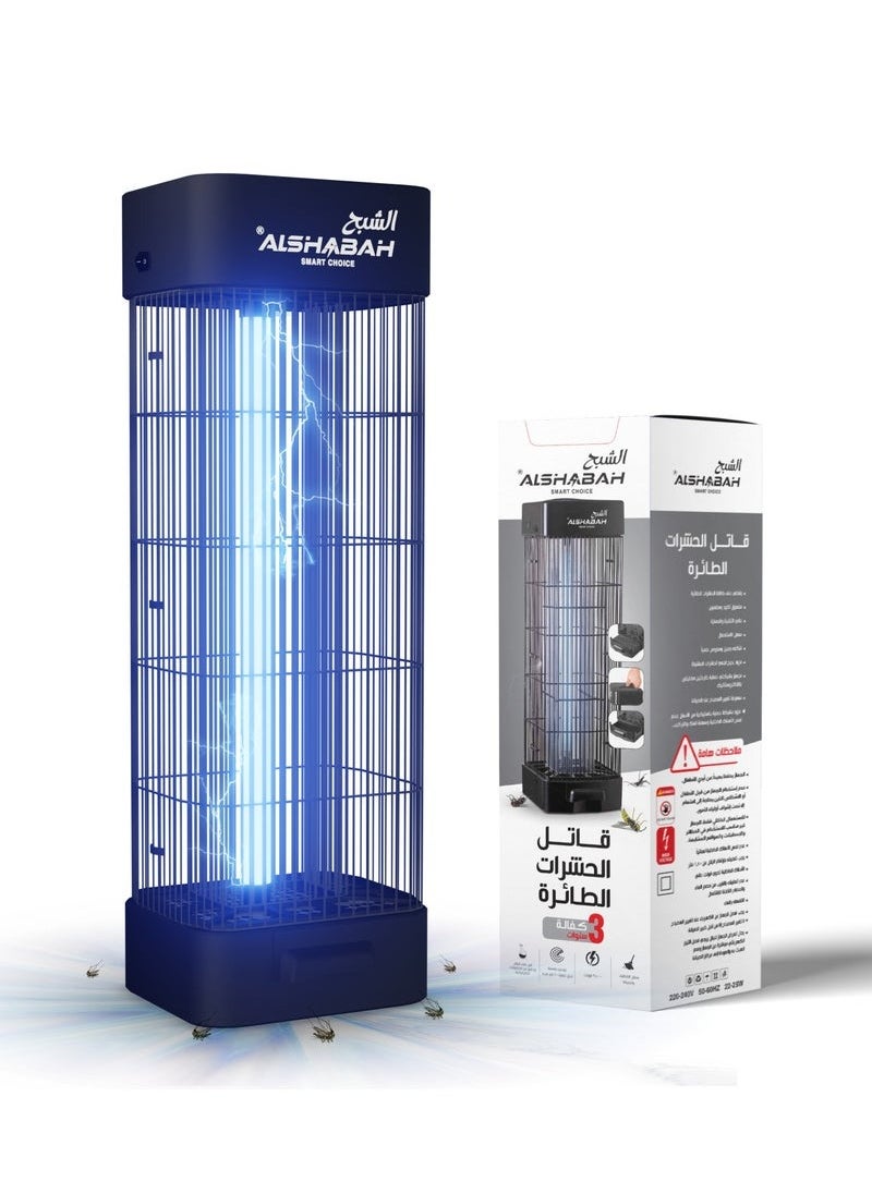 Alshabah - Ghost Flying Insect Killer 100% Original Electric Device for Indoor and Outdoor Use, 3800V High Power UV Mosquito Trap, Effective Pest Control for Home - Black - Image 1