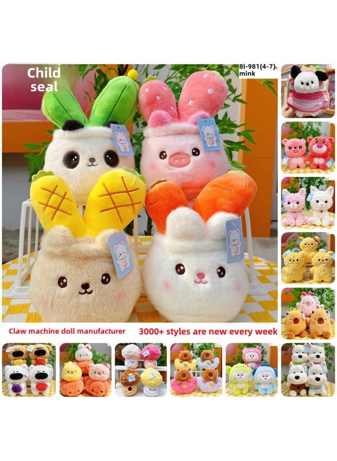 Generic - Tong Xi Doll Machine Grasping Doll Doll Machine Doll Machine Doll Machine Used In Large Shopping Malls-Specifications:(8l-643y)tj-sh Chicken Leg Animal 21cm-Color:Randomly Mixed Colors (unit Price) - Image 1