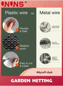 UNUNS Garden Netting,Black Plastic Wire Mesh Fence 40cmx5m Roll,Ideal For Poultry,Dogs,Rabbit,Gardening,Durable Plastic Chicken Wire Mesh,Versatile Plastic Fencing  - Image 3