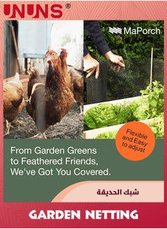 UNUNS Garden Netting,Black Plastic Wire Mesh Fence 40cmx5m Roll,Ideal For Poultry,Dogs,Rabbit,Gardening,Durable Plastic Chicken Wire Mesh,Versatile Plastic Fencing  - Image 5