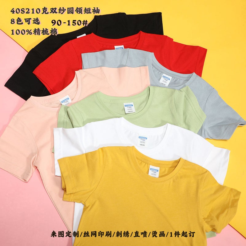 Ag40 Double Yarn T-Shirt Kidsren'S 210G Combed Cotton Short-Sleeved T-Shirt For Boys And Girls With Printed Logo - Image 2