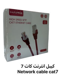 Haing Cat7 ETHERNET CABLE high speed 3 METERS 10 Gbps 600MHz compatible with Router,smart tv , ps5 , xbox and all devices  - Image 2