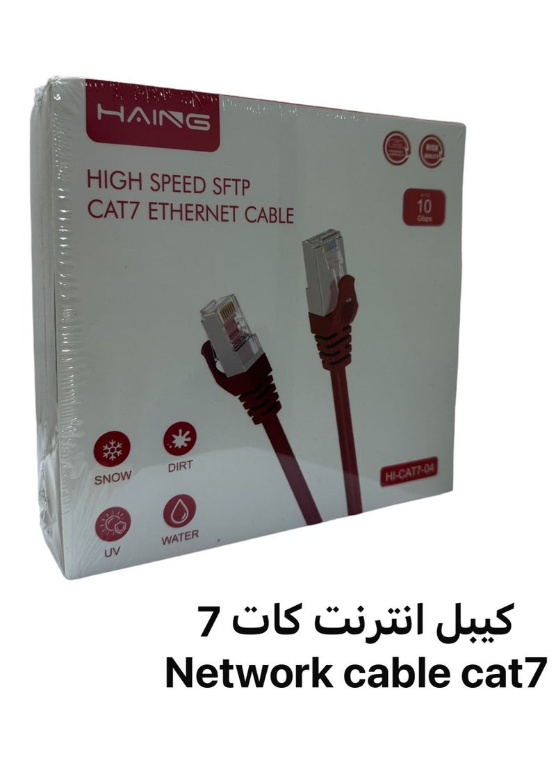 Haing Cat7 ETHERNET CABLE high speed 3 METERS 10 Gbps 600MHz compatible with Router,smart tv , ps5 , xbox and all devices - Image 2