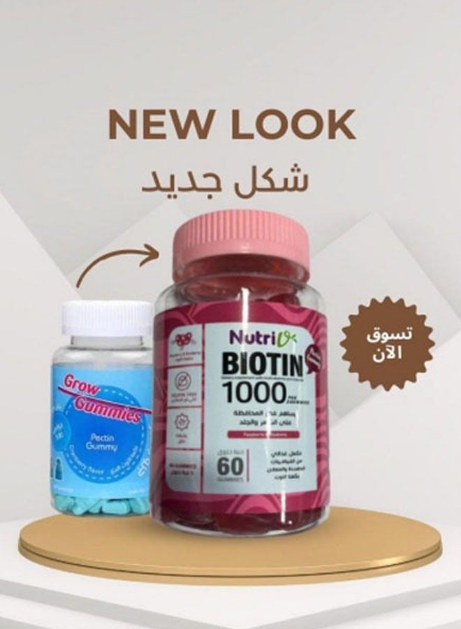 جرو اقراص مضغ مع بيوتين من كيو اي هيلث جرو بنكهة التوت البري 60 قرص مضغ - Image 2