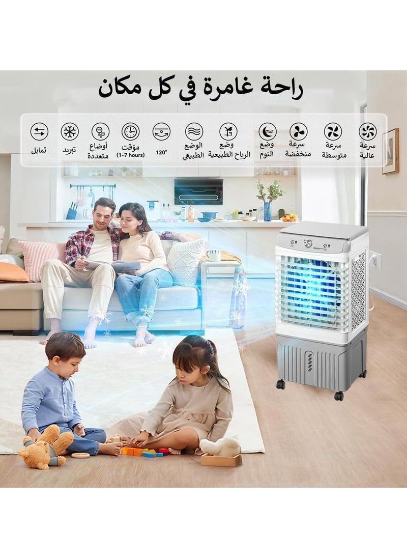 مبرد هواء صحراوي سعة 20 لترًا 6453
