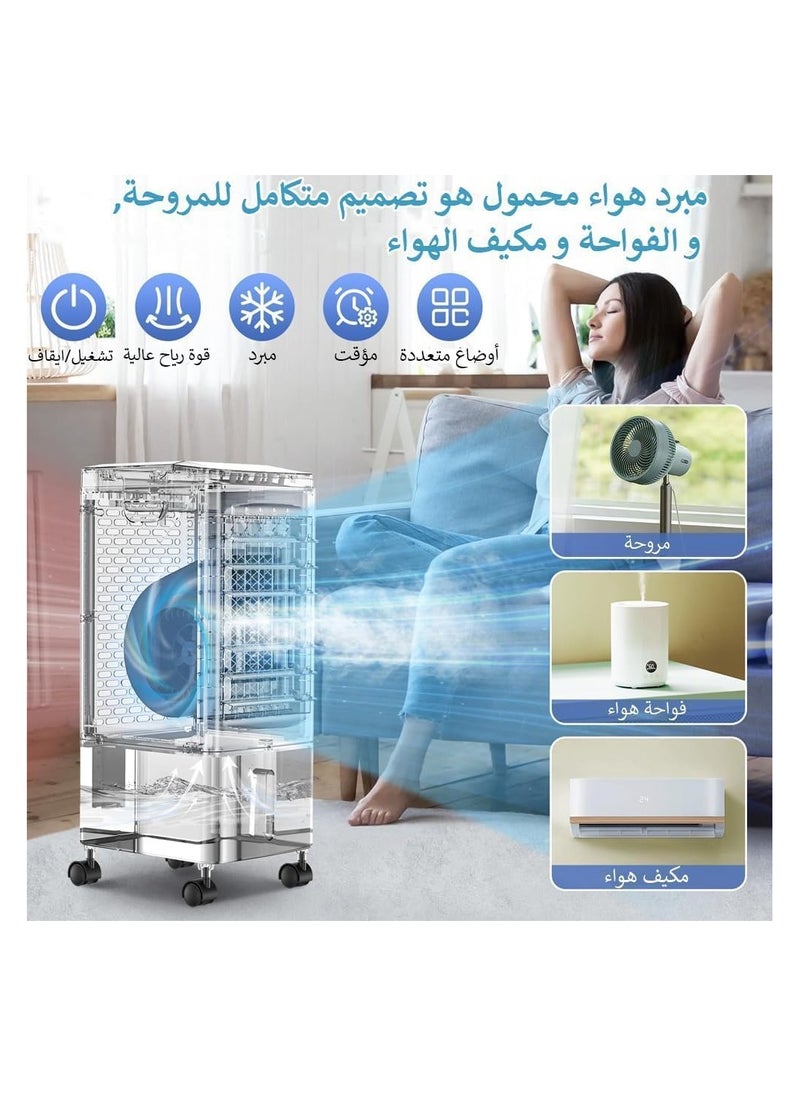 مبرد هواء صحراوي سعة 20 لترًا 6453