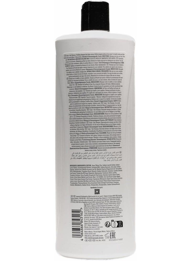 نيوكسين شامبو نيوكسين لفروة الرأس والشعر 1 - شامبو التنظيف العميق للشعر غير المعالج يمنع تساقط الشعر - مع البيوتين والكافيين والنياسيناميد (1 لتر) - Image 3