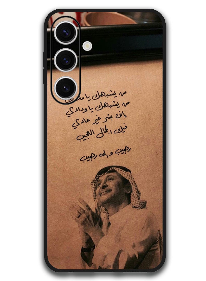 Theodor Protective Case Anti Scratch Shock Proof Bumper Cover For Samsung Galaxy S24 FE Arabic Design (144) - Image 1