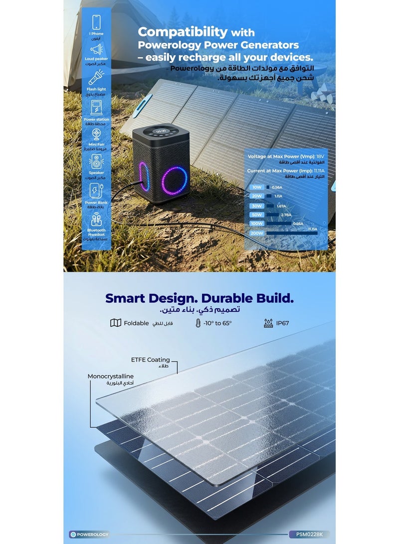 Powerology 200W Mono Folding Solar Panel with Adjustable Kickstand, Foldable Portable Solar Charger, IP67 Splash proof, for Camping, RVs, and Blackouts - Image 4