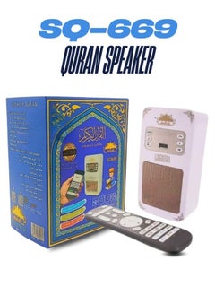 Generic Versatile Wall Plug Quran Speaker Smart Islamic Speaker with Remote App Control, LED Night Light Bluetooth USB & SD Support Ideal Muslim Gifts – SQ-669  - Image 1