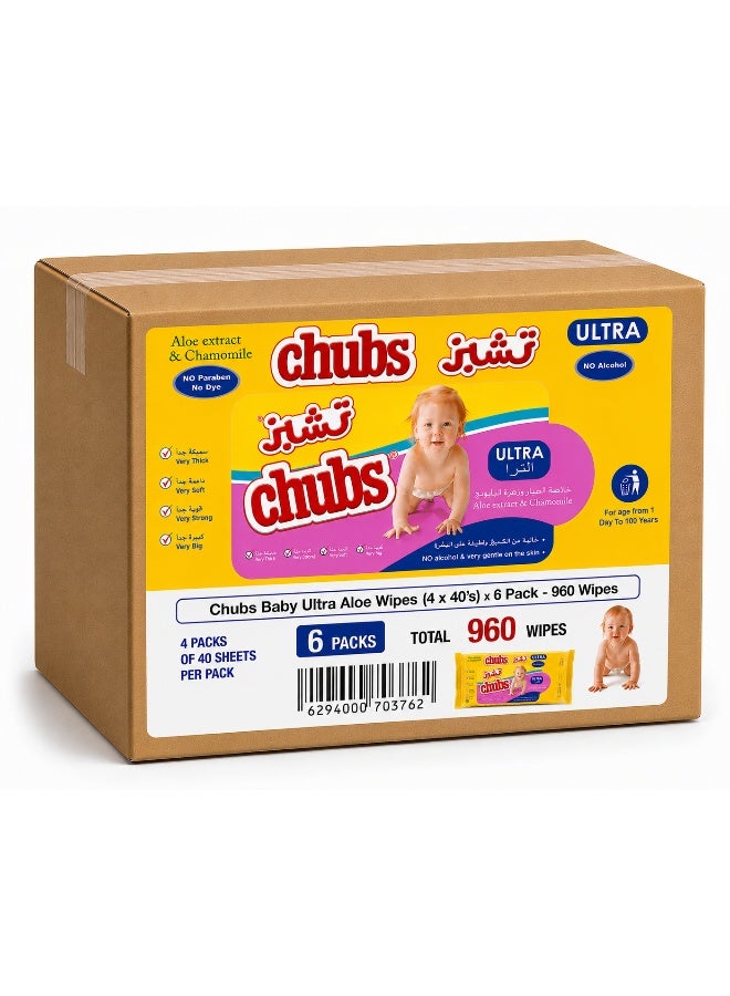 Chubs مناديل تشوبس بيبي ألترا ألوة المبللة 960 قطعة 4x40x6 عبوة - Image 1