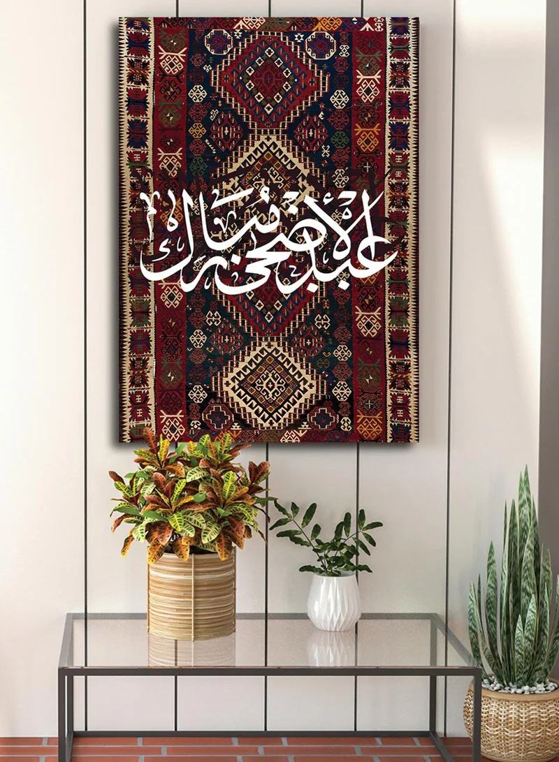 LOWHA Canvas Wall Art Stretched Over Wooden Frame with Eid Al Adha Al Mubarak on Rug Pattern