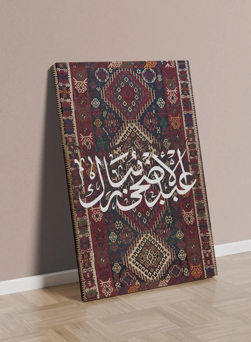 LOWHA Canvas Wall Art Stretched Over Wooden Frame with Eid Al Adha Al Mubarak on Rug Pattern
