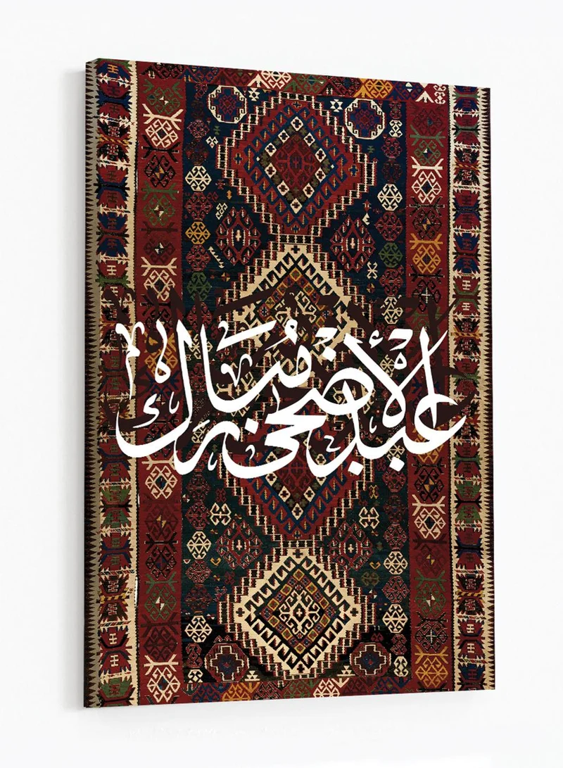 LOWHA Canvas Wall Art Stretched Over Wooden Frame with Eid Al Adha Al Mubarak on Rug Pattern