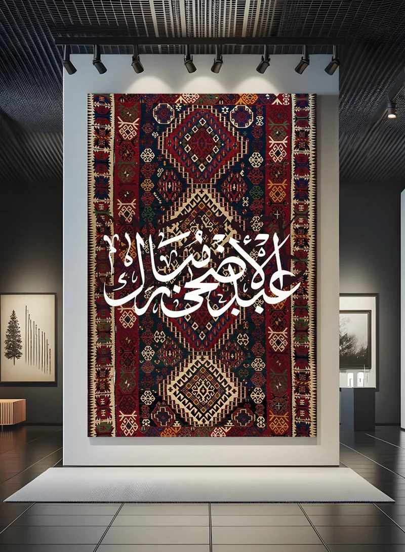 LOWHA Canvas Wall Art Stretched Over Wooden Frame with Eid Al Adha Al Mubarak on Rug Pattern