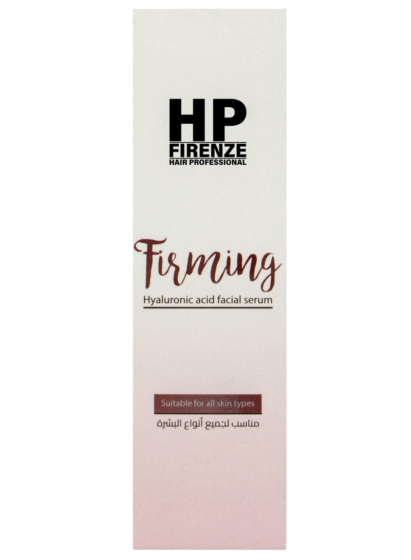 HP سيروم الوجه بحمض هيالورونيك  30 مل - Image 2