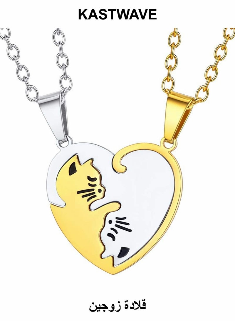 KASTWAVE Puzzle Matching Necklace, Couple Stitching Titanium Steel, Stainless Steel - Image 1