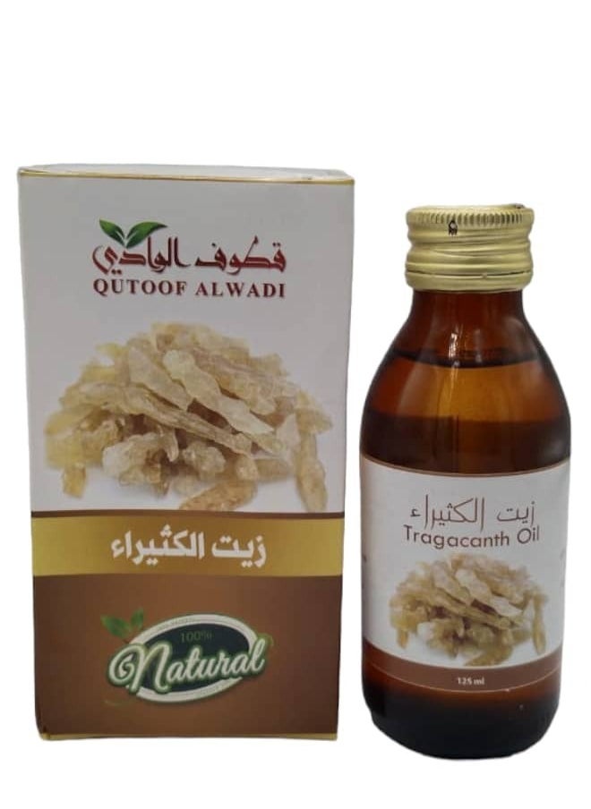 قطوف الوادي زيت الكثيراء 125مل 