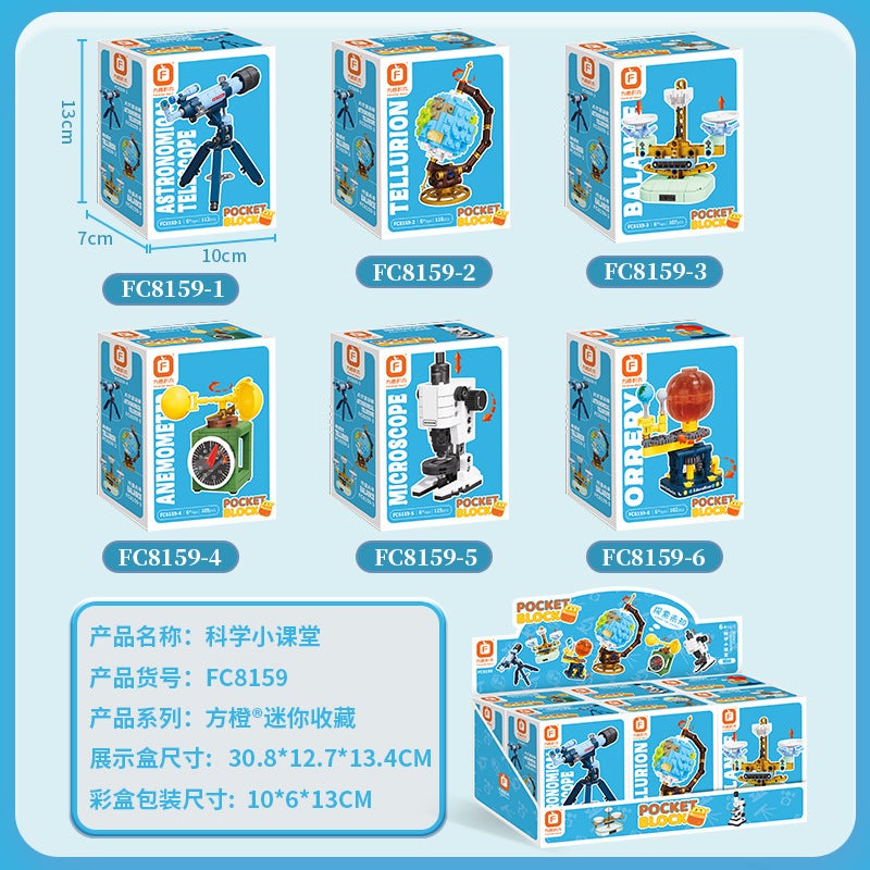 FangCheng Educational Building Blocks Toy for Kids (Science Models Set) - Image 5