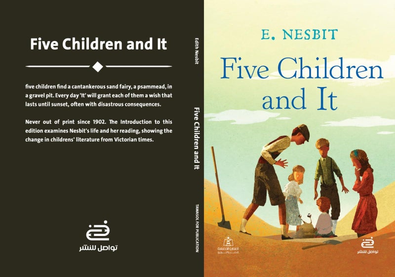 FIVE CHILDREN and It