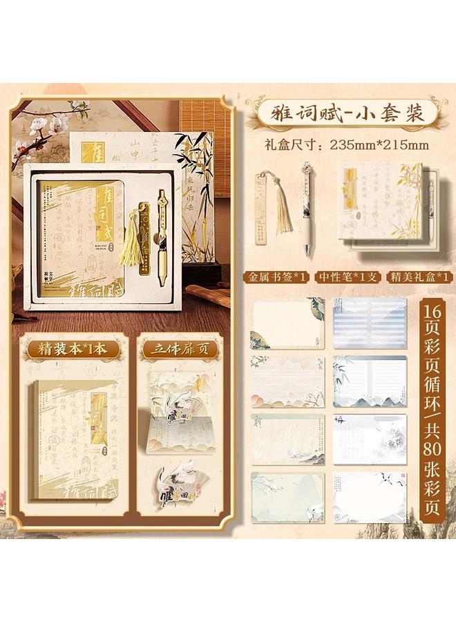 Bluejw DHZ Handbook Suit Gift Box Vintage Illustration Handbook Girl's Antique Chinese Style Children's Notebook Handbook Handbook - Image 1