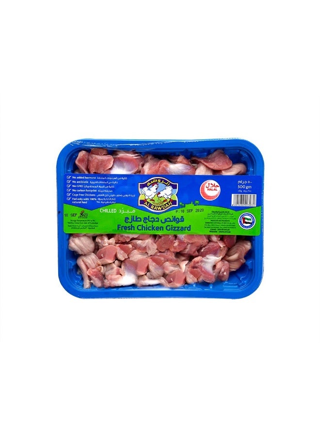 Chicken Gizzards, 500g, UAE