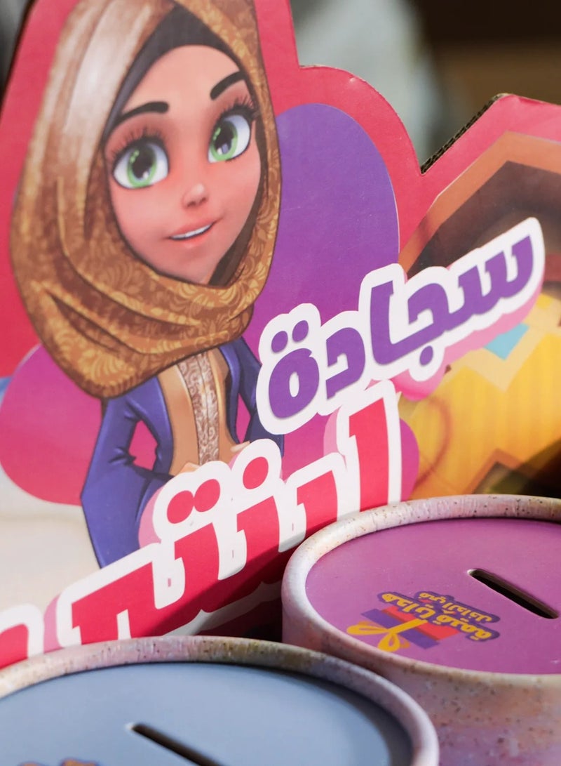 سندس سجادة ابنتي أفضل هدية للفتيات والأطفال بتصميم أنثوي وألوان زاهية - Image 5