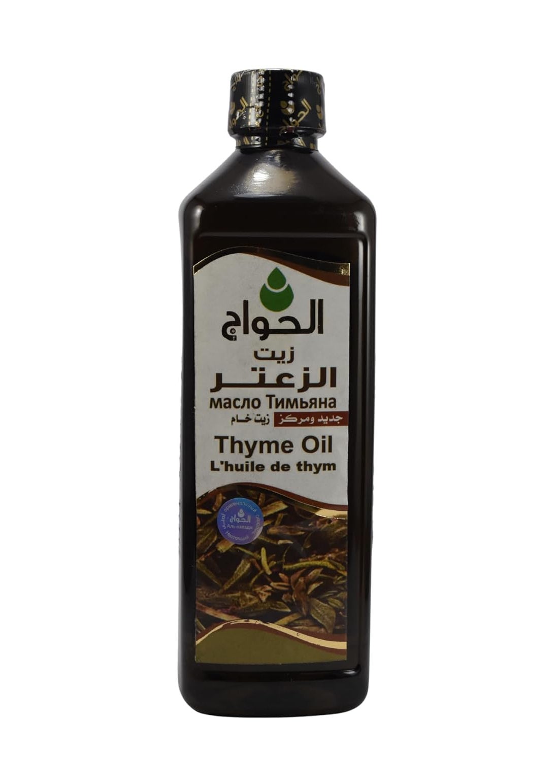 bonballoon - bonballoon Pure  Natural Thyme Oil Cold Pressed El Hawag Concentrated Crude Unrefined For Body  Skin  Hair Herbal Herb Herbs Kosher Halal 1 Pack  1764 oz  500 ml - Image 1