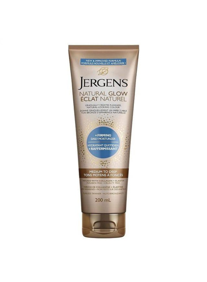 مرطب جيرجنز اليومي لإشراقة طبيعية وشد البشرة، متوسط ​​إلى عميق، 200 مل