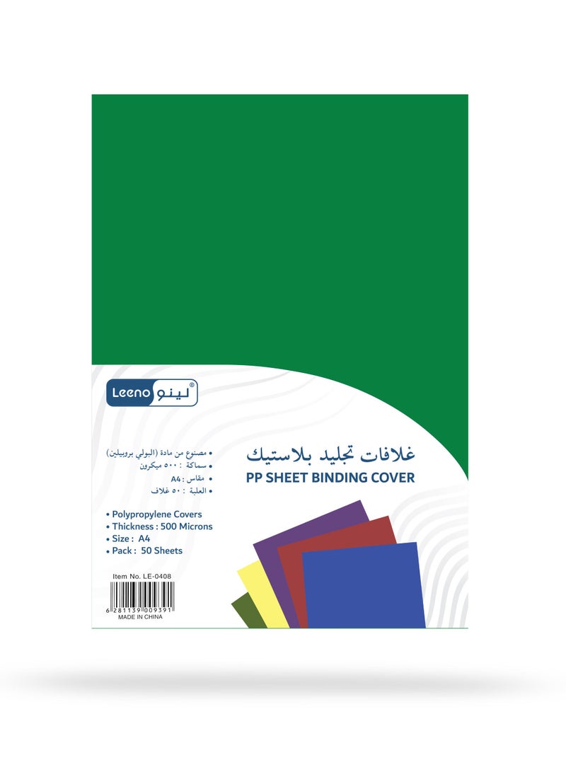 LEENO PP Cover 500mic A4 Green - 50 Sheets 