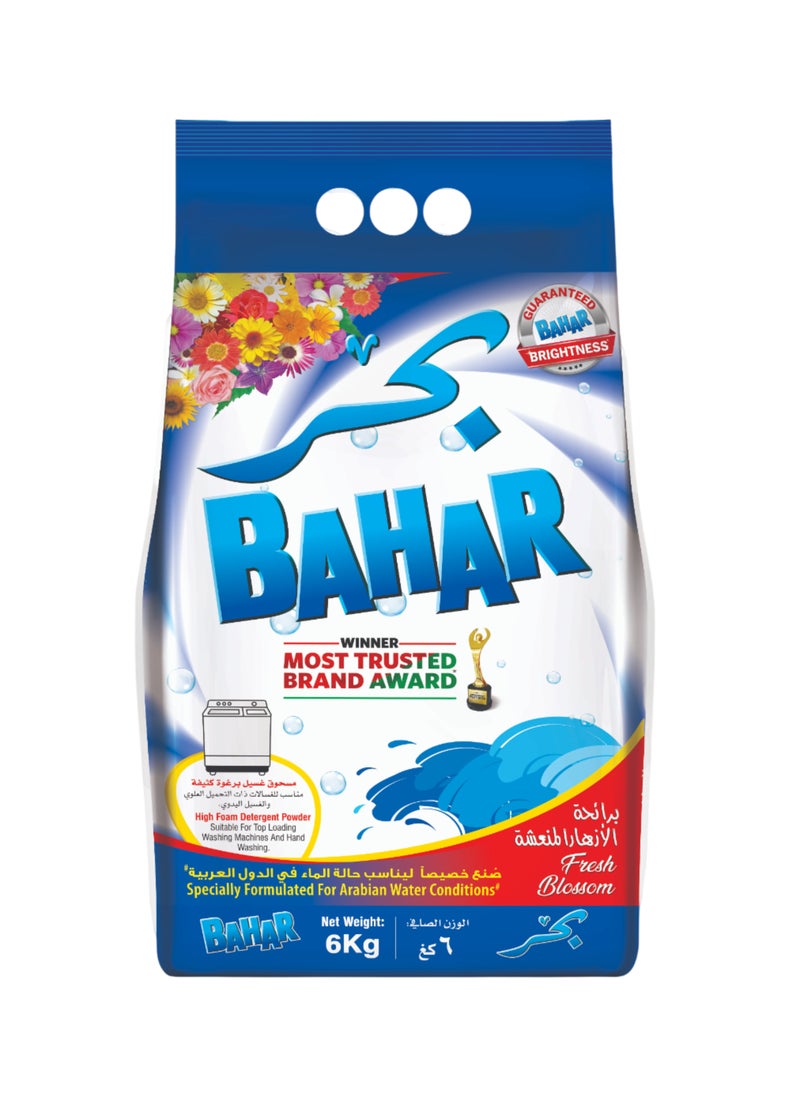 Bahar مسحوق detergent Hf في كيس 6 كجم - Image 2