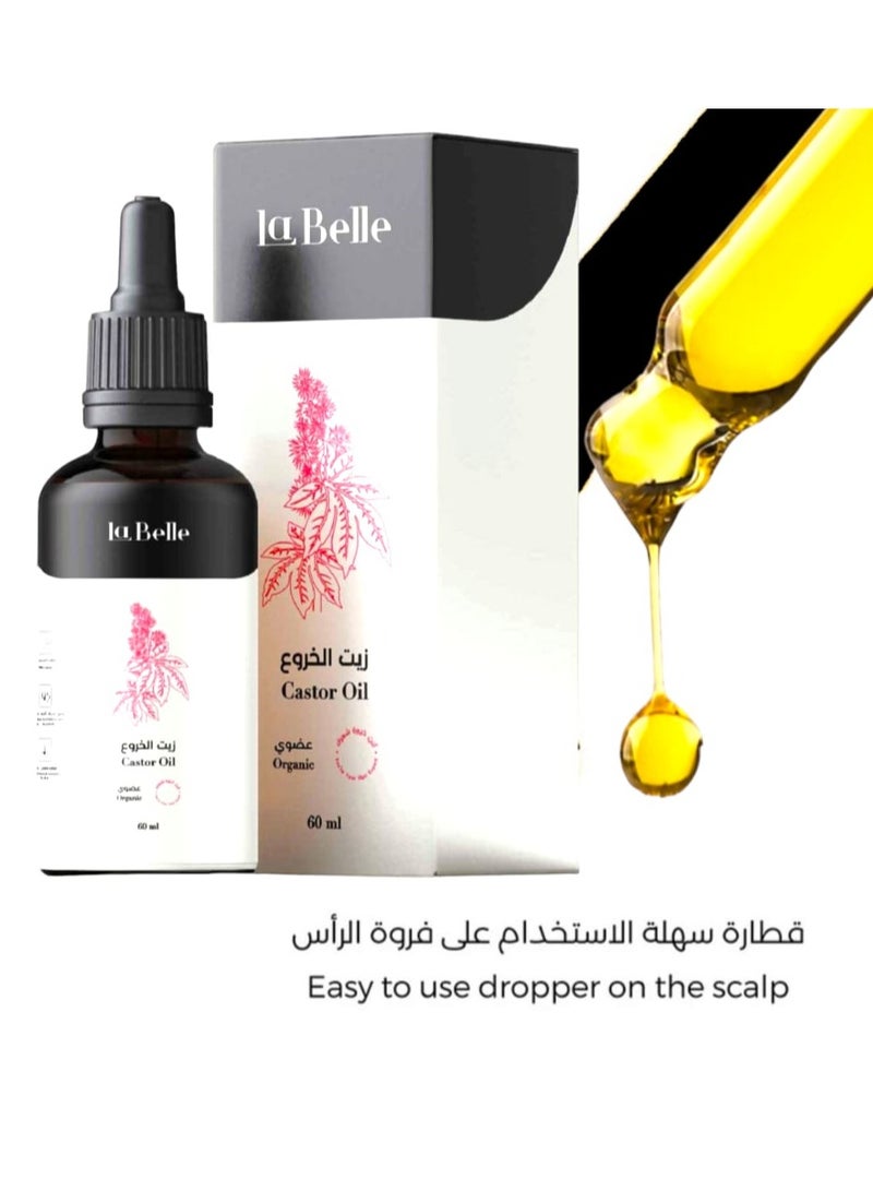 لابيلا الفرنسيه المصريه زيت الخروع العضوي 60 مل - Image 3