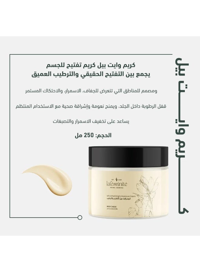 لافمنيت كريم وايت بيل للتفتيح والترطيب - Image 2