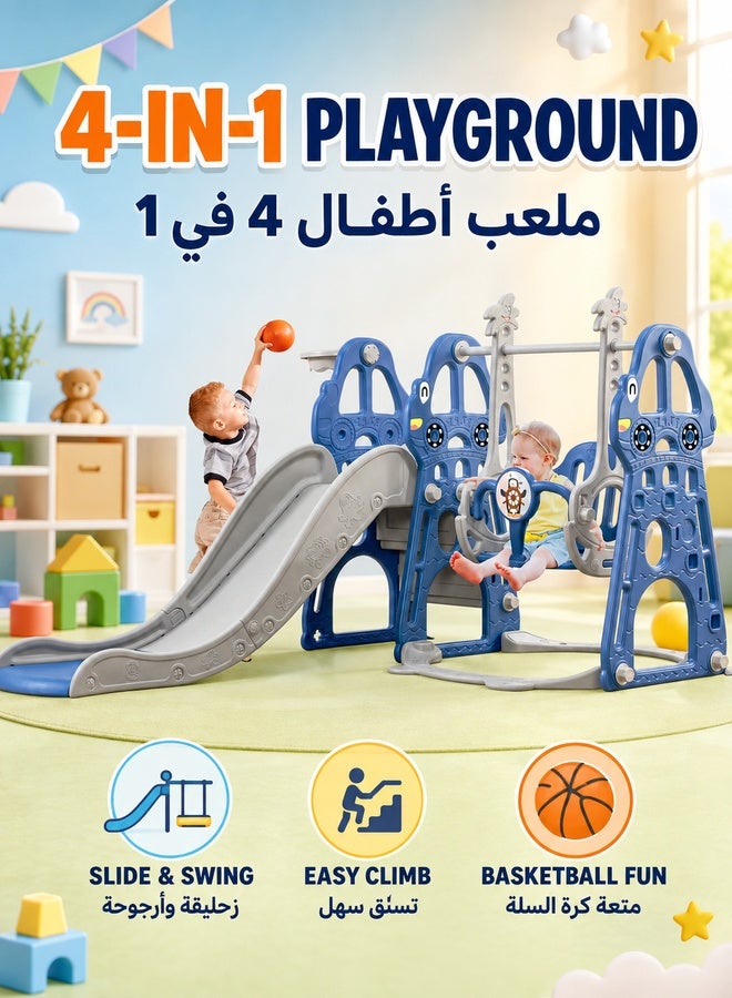 XiuWoo Toddler Slide and Swing Set 4 in 1 Toddler Playground with Swing Slide Climber and Basketball Baby Slide for Boys and Girls Backyard Playsets for Kids Indoor and Outdoor - Image 1