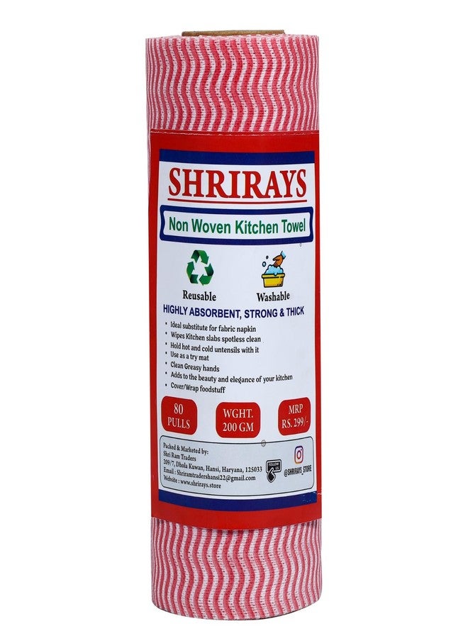 SHRIRAYS لفافة مناشف مطبخ غير منسوجة قابلة لإعادة الاستخدام والغسل من شري رايز | لفافة مسح المطبخ | مناديل ماصة | 80 لفة | طبقتان - عبوة من قطعة واحدة - Image 1