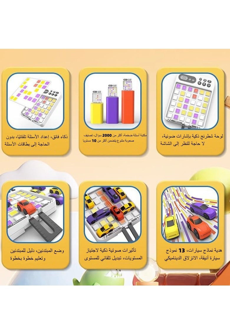M MIAOYAN - Super car Huarong Road, breakout sliding puzzle educational toys, building blocks digital advanced intelligence thinking training, physical game method to improve children's intellectual development - Image 1