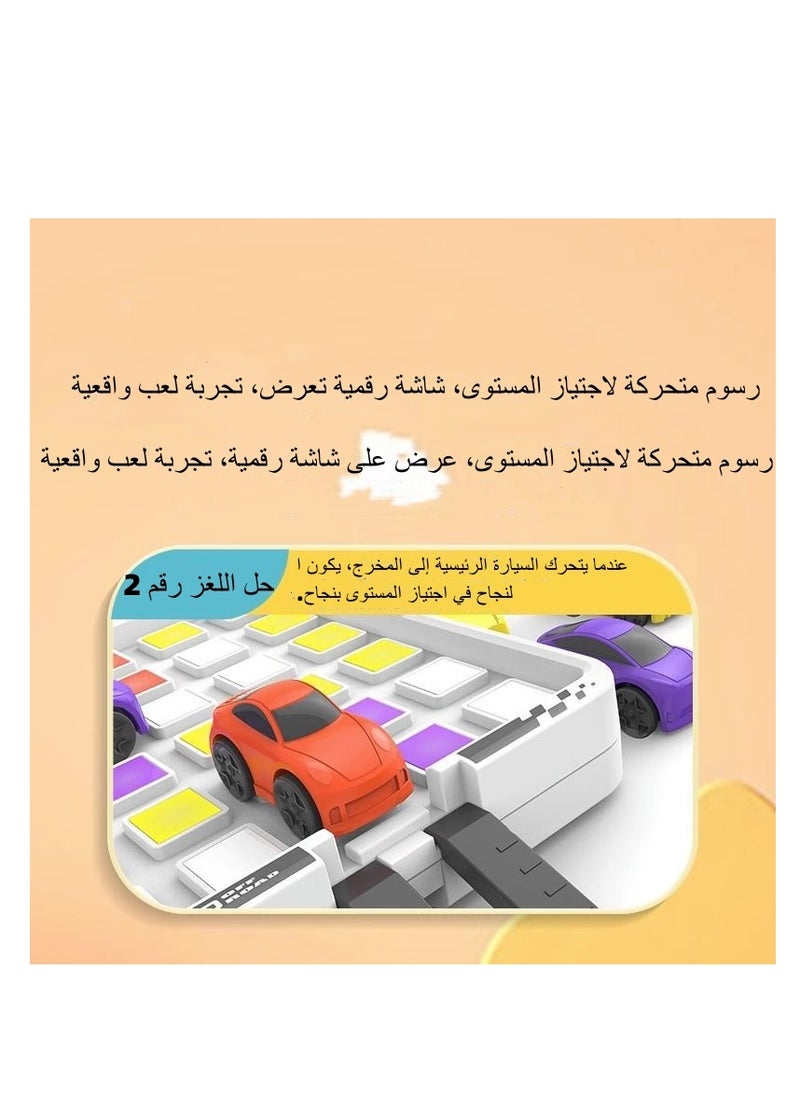 M MIAOYAN - Super car Huarong Road, breakout sliding puzzle educational toys, building blocks digital advanced intelligence thinking training, physical game method to improve children's intellectual development - Image 1