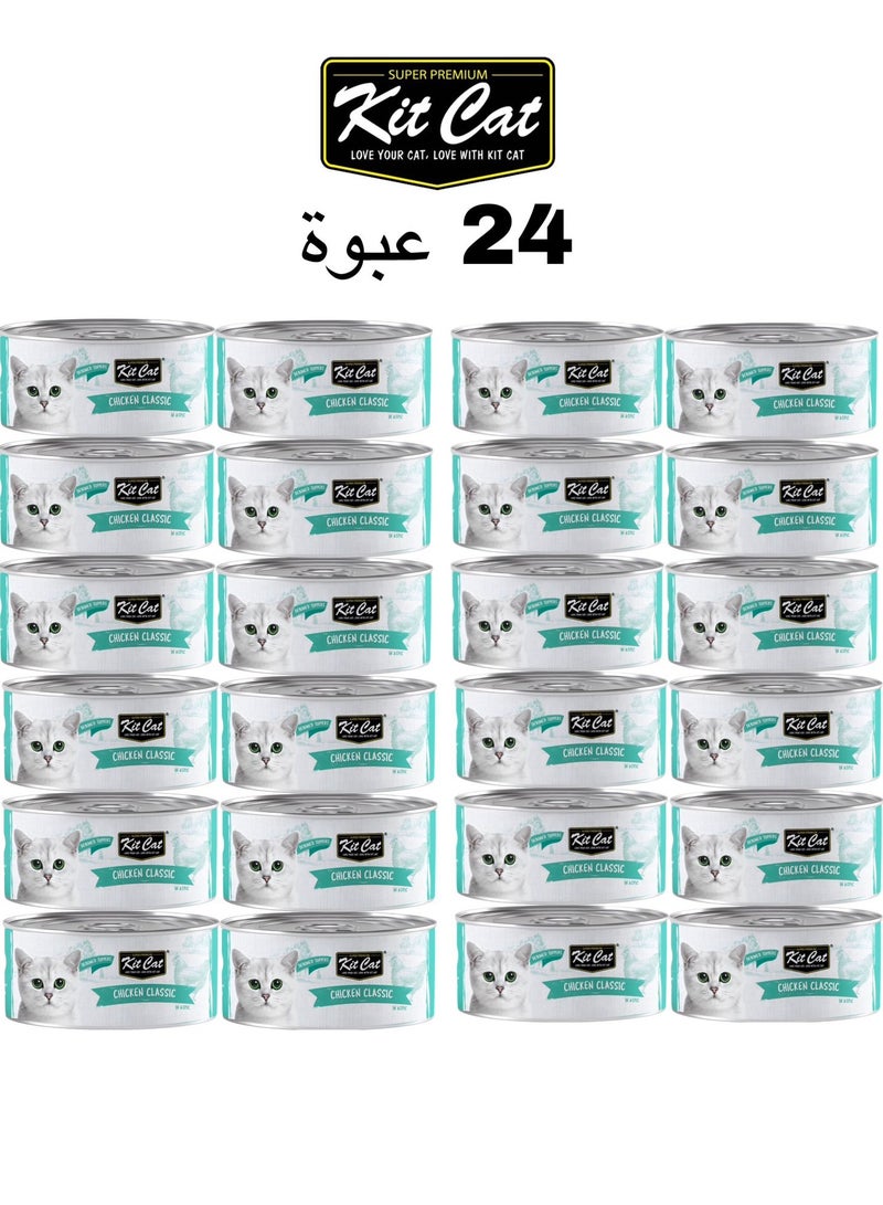 كيت كات كت كات ( 24 عبوة ) طعام رطب بنكهة الدجاج  لقطط الصغيرة و الكبيرة / 80 غرام . - Image 1