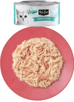 Kit Cat Kit Cat (24 packs) wet food with Chicken flavor for small and large cats / 80 grams  - Image 3