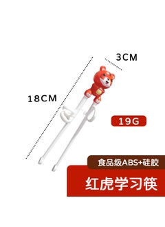 Childrens Chopsticks Learning Chopsticks Training Chopsticks Tableware Set 304 Stainless Steel Spoon Fork Baby Cartoon Correction Chopsticks Maternal and InfantRed Tiger learning chopsticks (film bag) Red Tiger learning chopsticks (film bag)