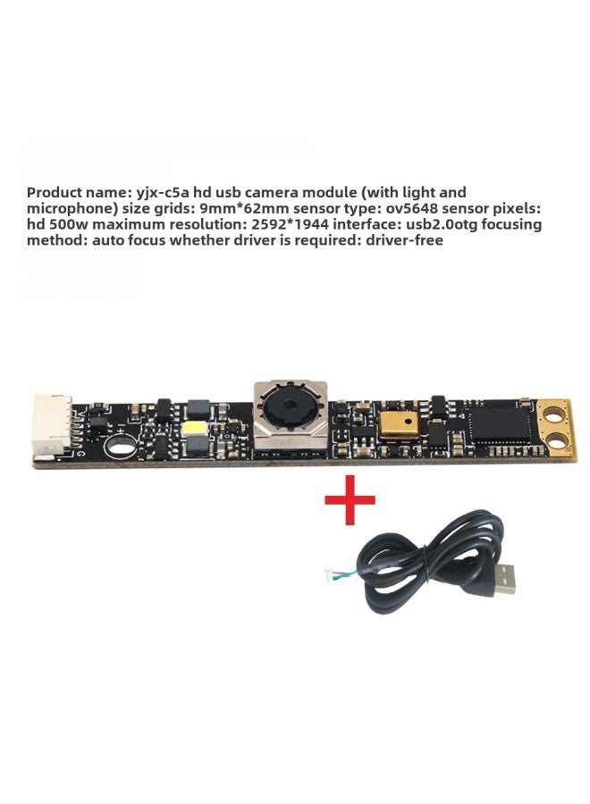 YJX-C5A HD 5 Million USB Recognition Camera Module Yongji Star Photoelectric Spot Supply-Color:Auto Focus With Light With Microphone USB Cable - Image 1