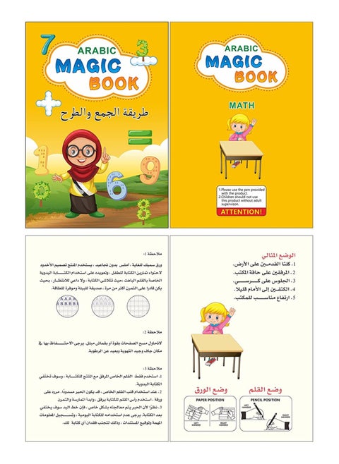 Magical Handwriting Copybook for Kids,Magic Calligraphy That Can Be Reused,Early Education Magic Practice Book for Age 3-8