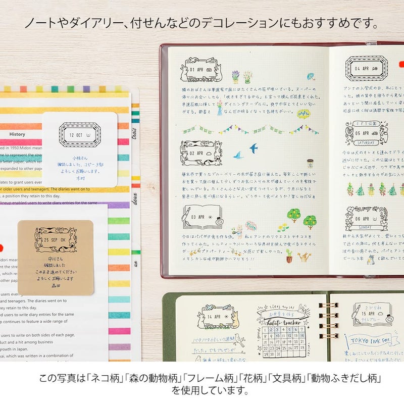 Midori 35456006 Rotating Stamp Date Stationery Pattern - Image 4