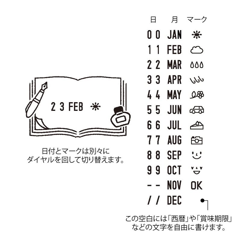 Midori 35456006 Rotating Stamp Date Stationery Pattern - Image 3