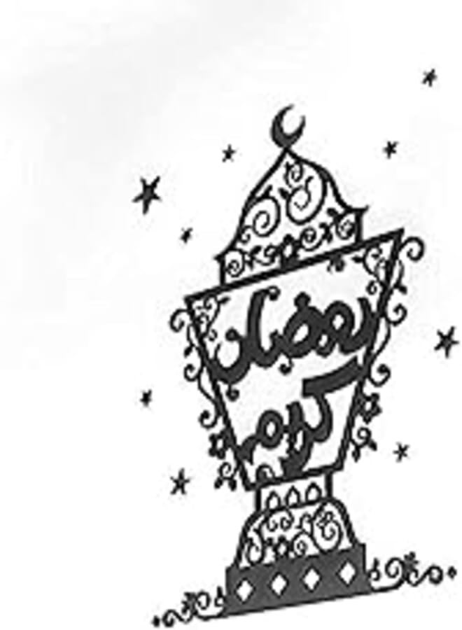 OR Wood wall art Ramadan Kareem