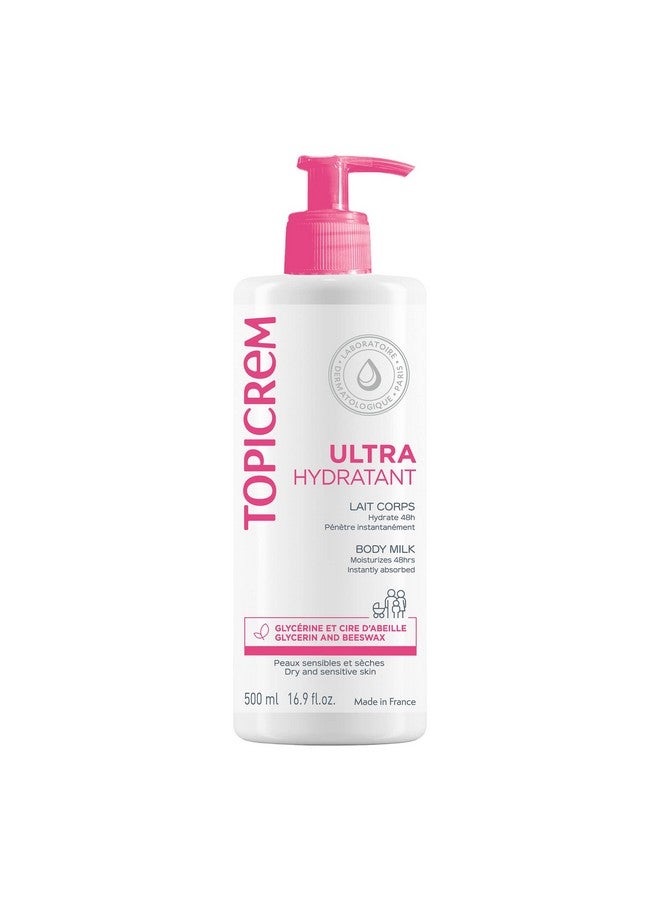 توبي كريم حليب الجسم توبيكريم فائق الترطيب، 500 مل - Image 1