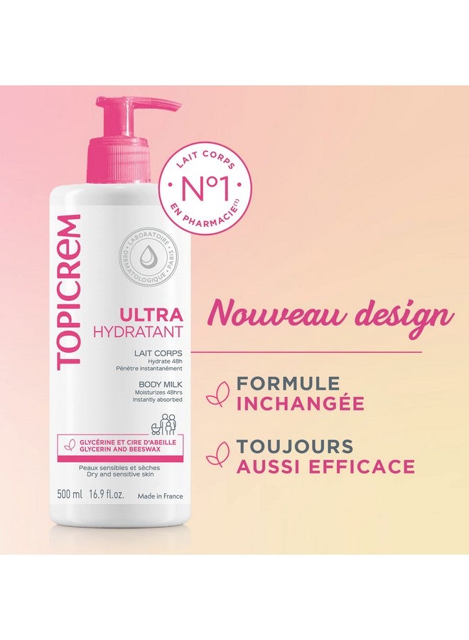 توبي كريم حليب الجسم توبيكريم فائق الترطيب، 500 مل - Image 3